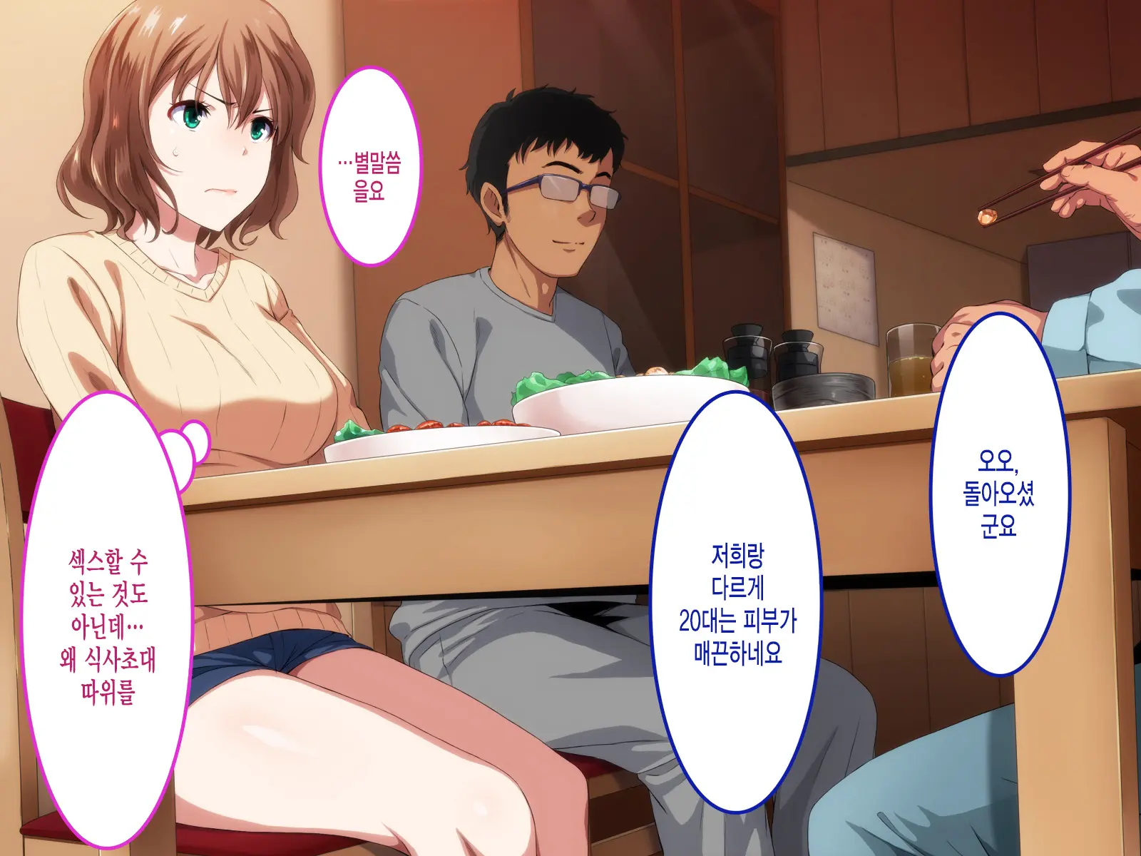 305-Goushitsu No Onna ~Youkoso, Gokubuto Chinpo Ni Haramasareru Unmei No Heya E~